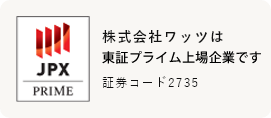 東証プライム上場企業