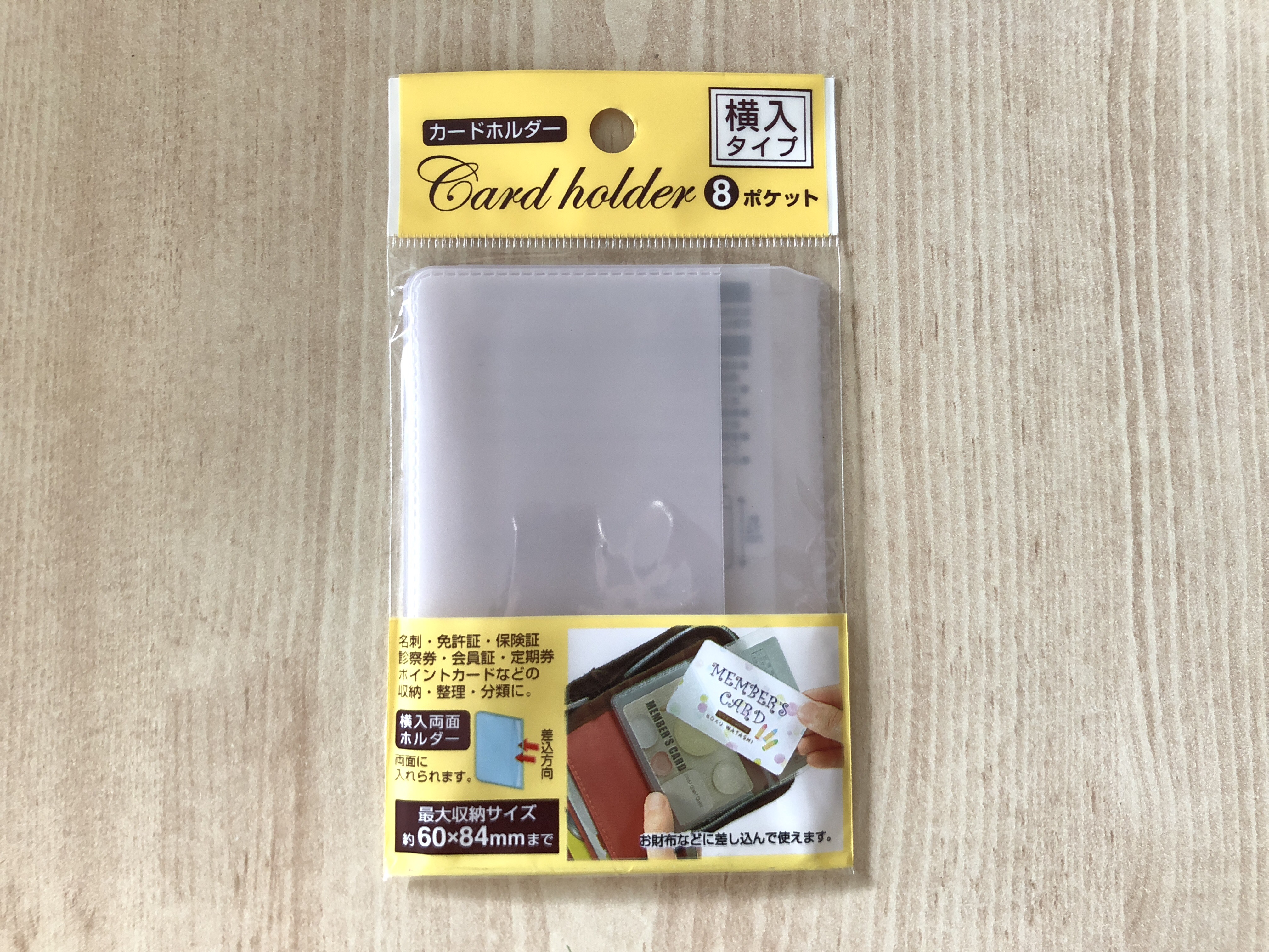 増えるポイントカードを100均グッズですっきり収納 Watts 増えるポイントカードを100均グッズですっきり収納 Watts