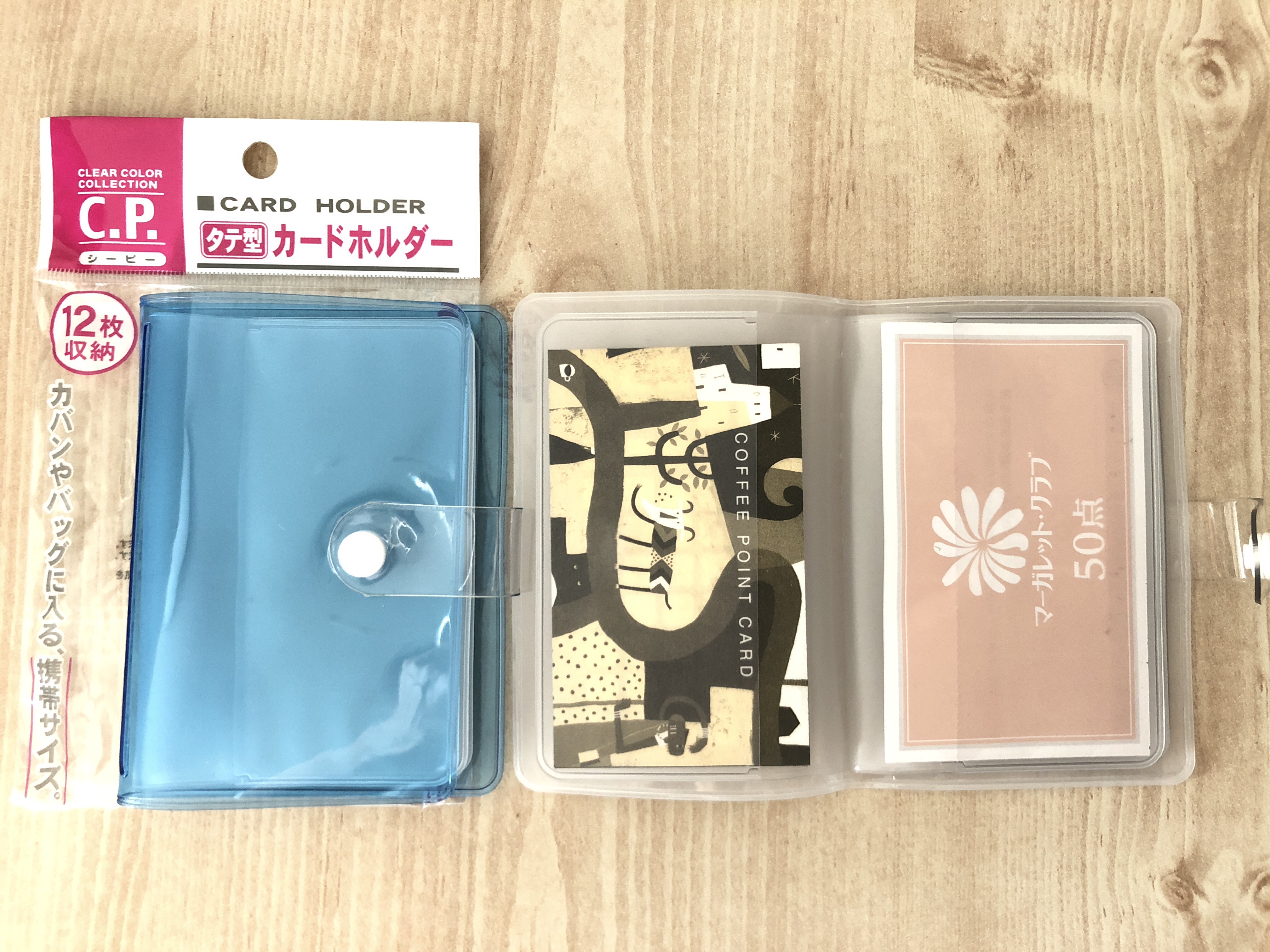 増えるポイントカードを100均グッズですっきり収納 Watts 増えるポイントカードを100均グッズですっきり収納 Watts