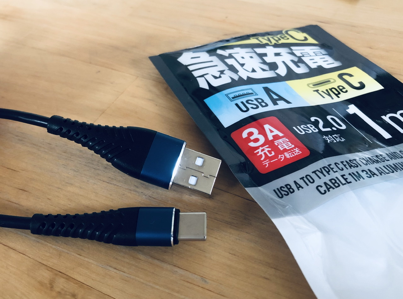 素晴らしい 高速充電 通信ケーブル USB micro-B ダイソー 100cm 2.4A USBA → microUSB