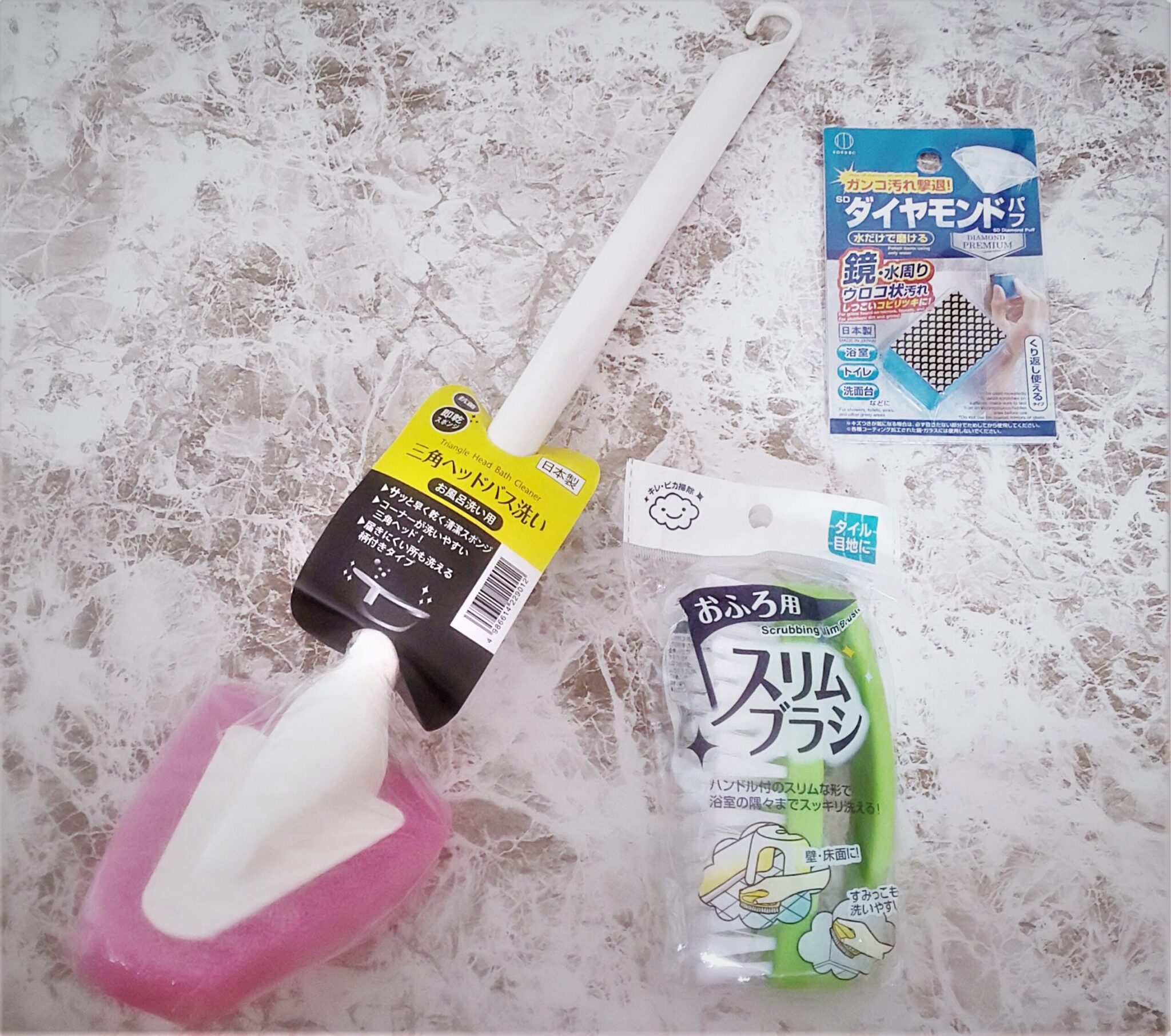 100均お風呂掃除グッズでピカピカに!ブラシ・スポンジ・ウロコ落としも紹介! 株式会社ワッツ 100均お風呂掃除グッズでピカピカに!ブラシ・スポンジ・ウロコ落としも紹介! 株式会社ワッツ