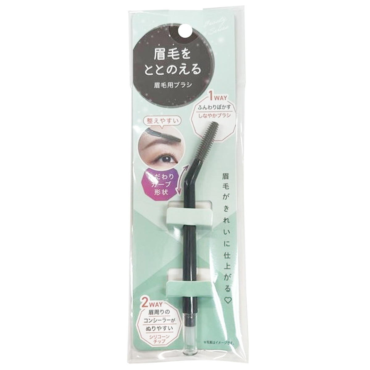 まゆ毛を整える　まゆ毛用ブラシ 327396
