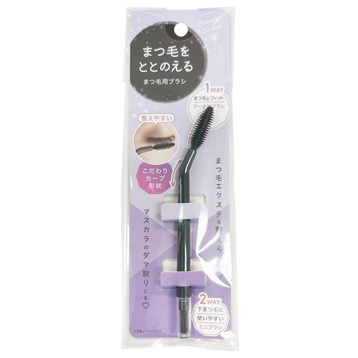 まつ毛を整える　まつ毛用ブラシ 327397