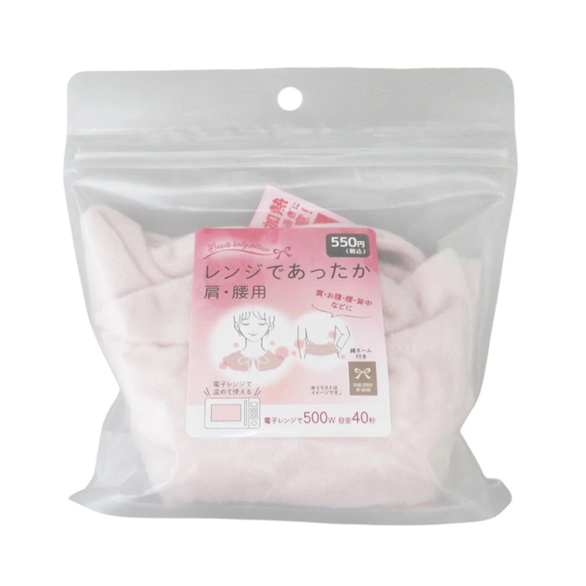 レンジであったか肩・腰用 PK 326632