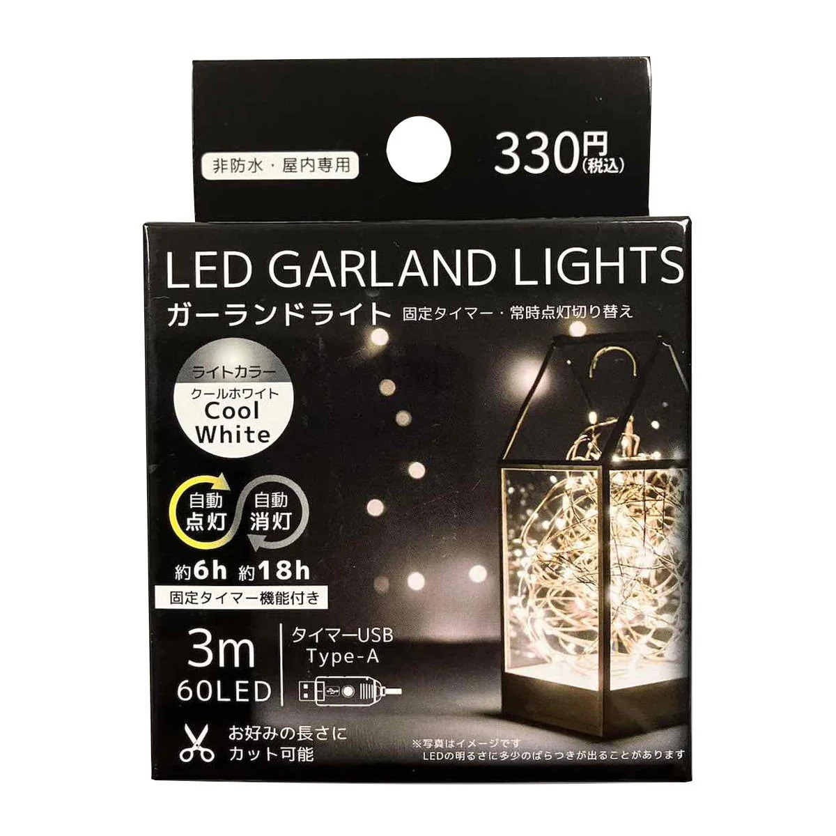 タイマー付ガーランドライト3m CW 309425