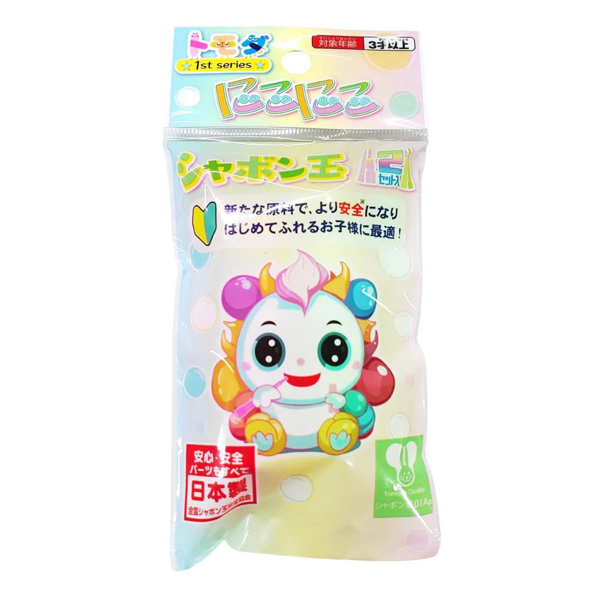 にこにこシャボン玉 371010