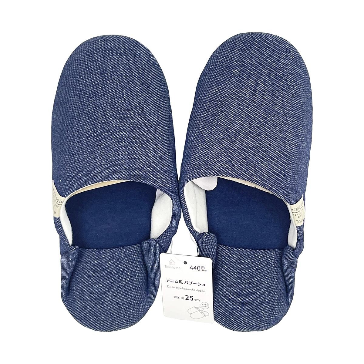 Tokinone PB.デニム風バブーシュ25cm 021179