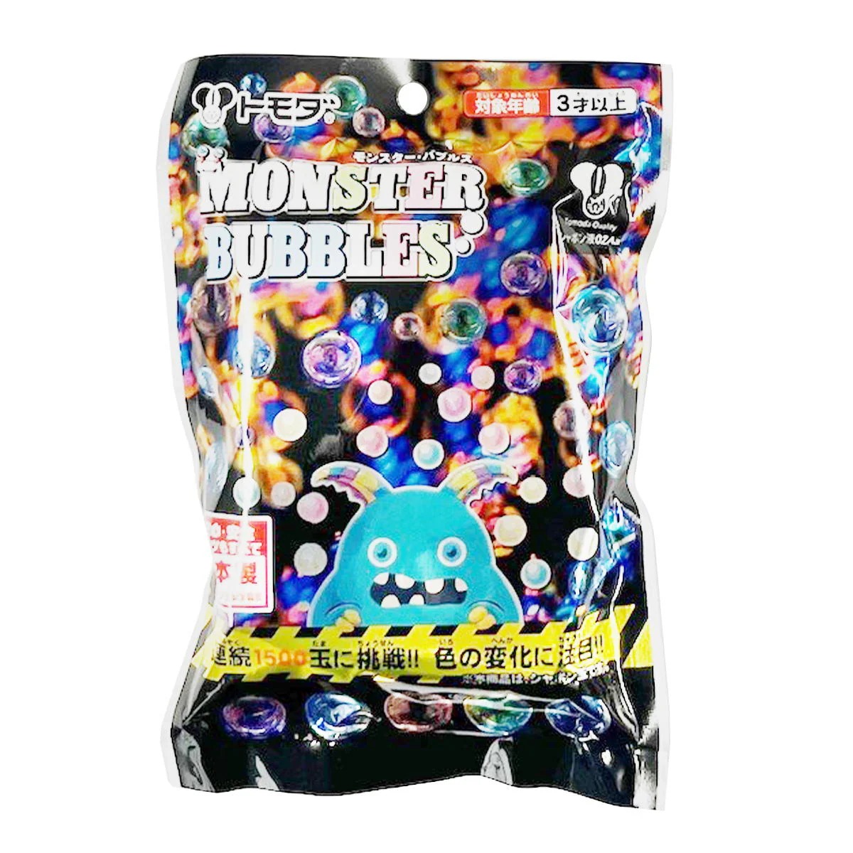 モンスターバブルス 371009