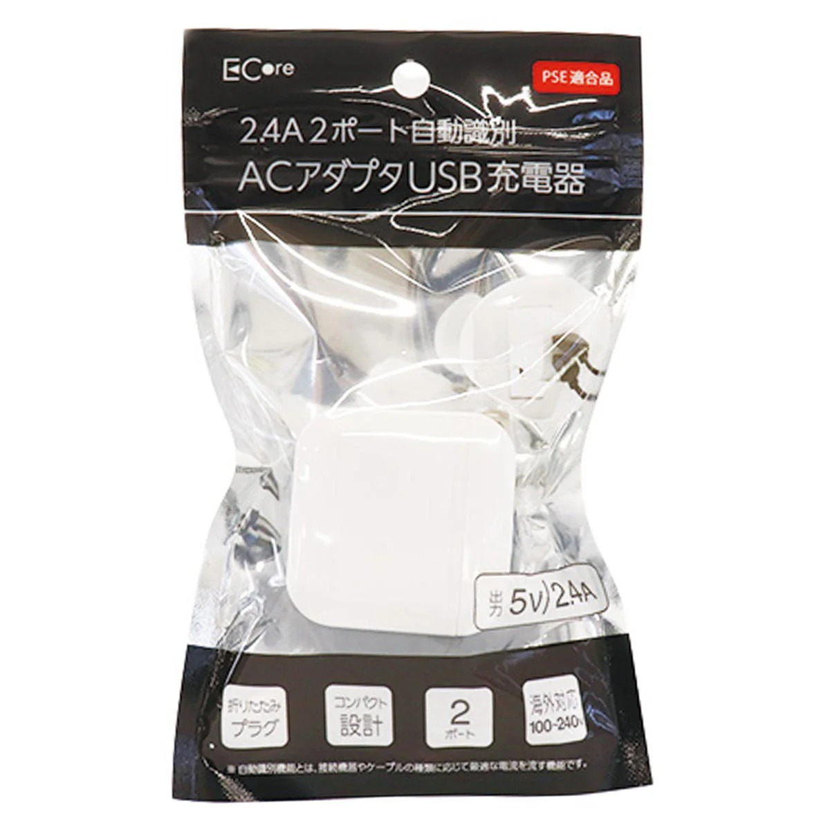 2.4A 2ポート自動識別ACアダプタUSB充電器 319270