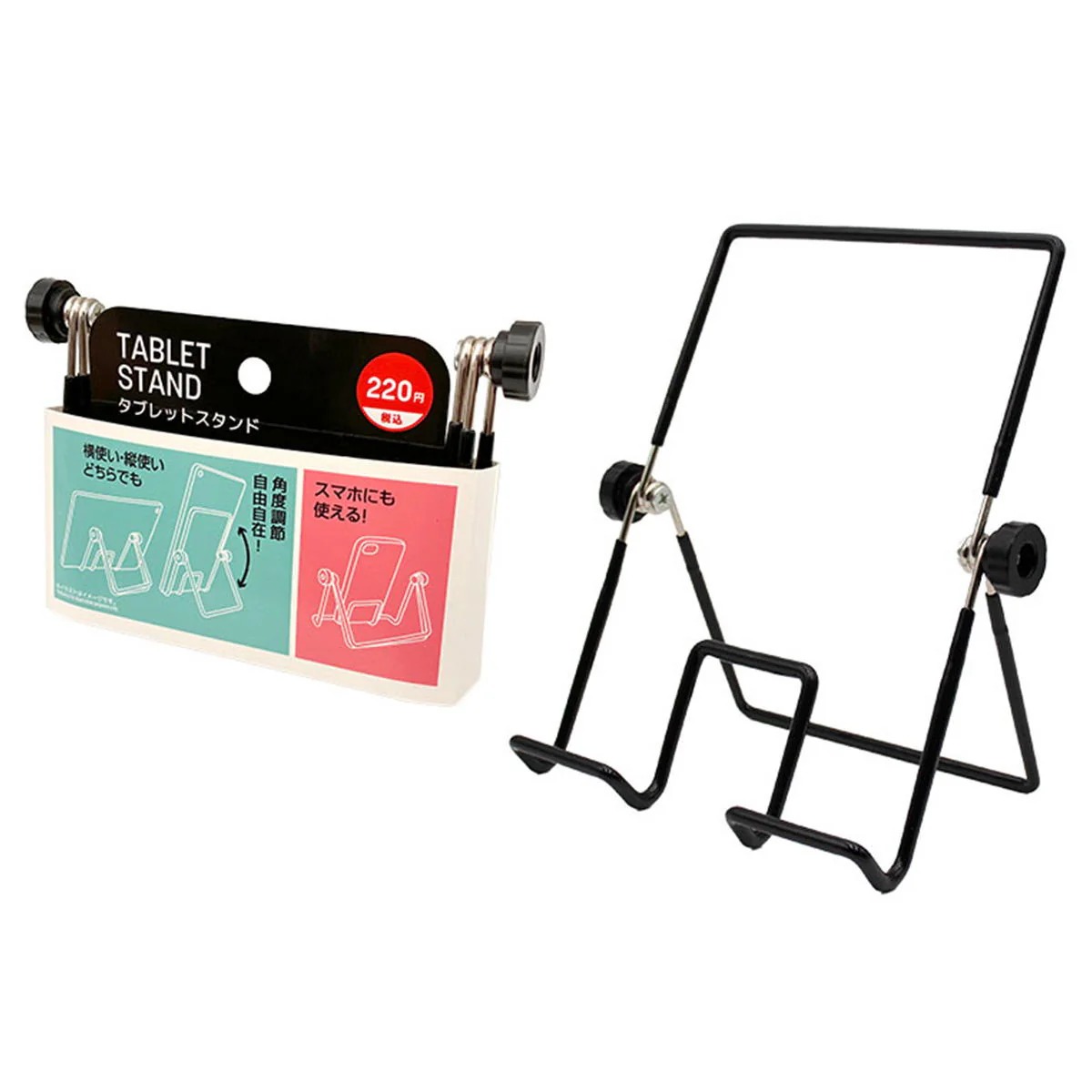 タブレットスタンド 319220