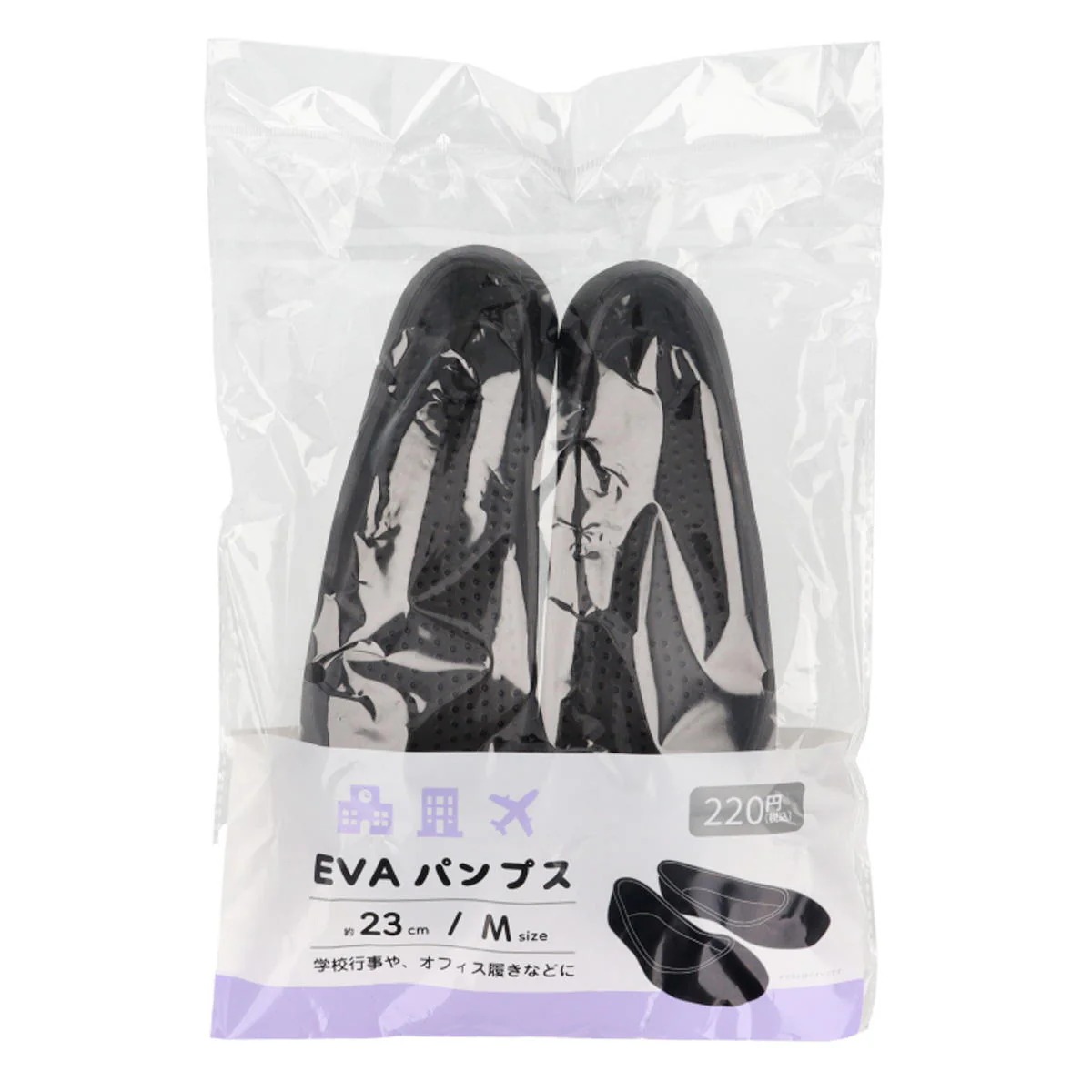 EVAパンプスM 23cm 329039