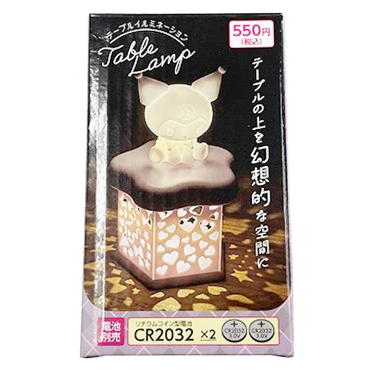 sanrio クロミテーブルイルミネーション 370549