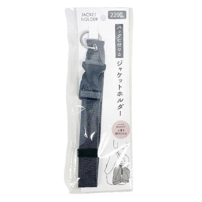 ジャケットホルダ グレー 580139