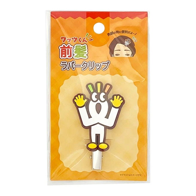 PB.ワッツくん 前髪ラバークリップ 077385
