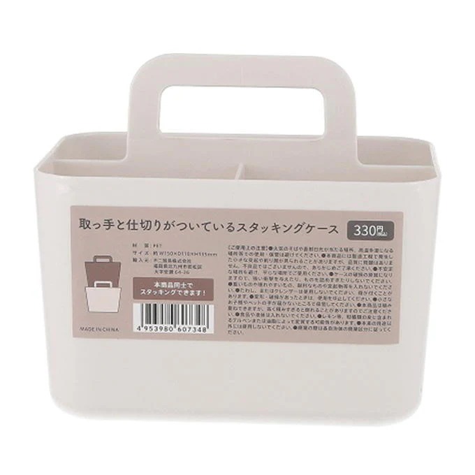 取っ手と仕切りがついているスタッキングケース 311946