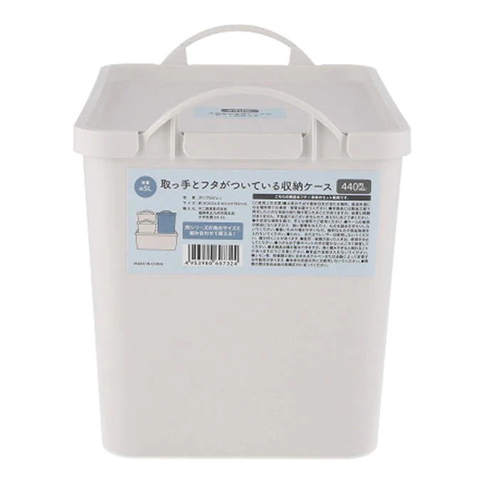 取っ手とフタがついている収納ケース 5L 311944