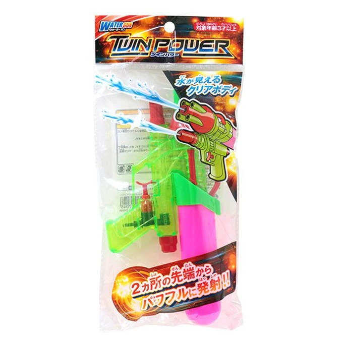 ウォーターガン ツインパワー 314422