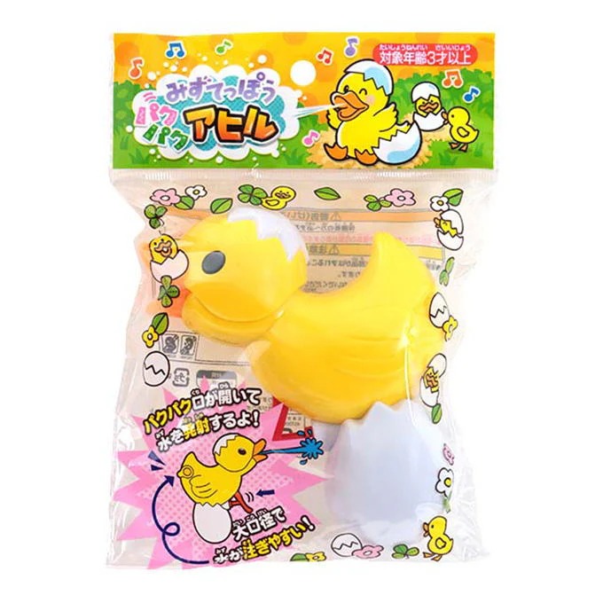 水てっぽう パクパクアヒル 314152