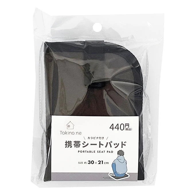 Tokinone PB.携帯シートパッド GY 020880