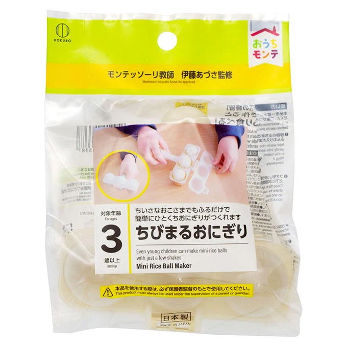 おうちモンテ ちびまるおにぎり 598663