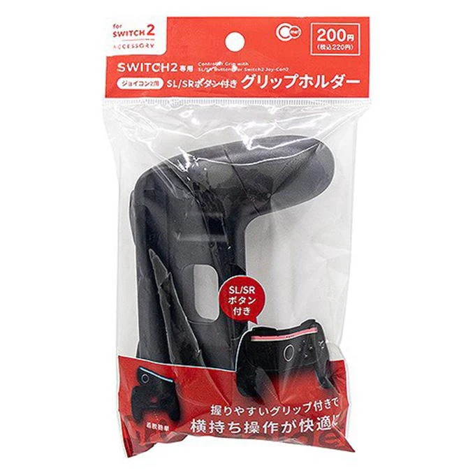 スイッチ2用SRボタン付グリップホルダー 309452