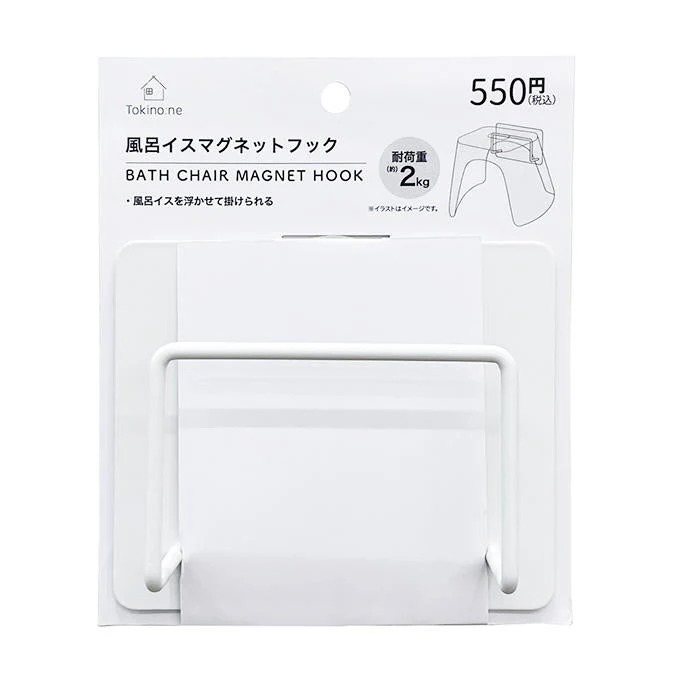 Tokinone PB.風呂イスマグネットフック 077874