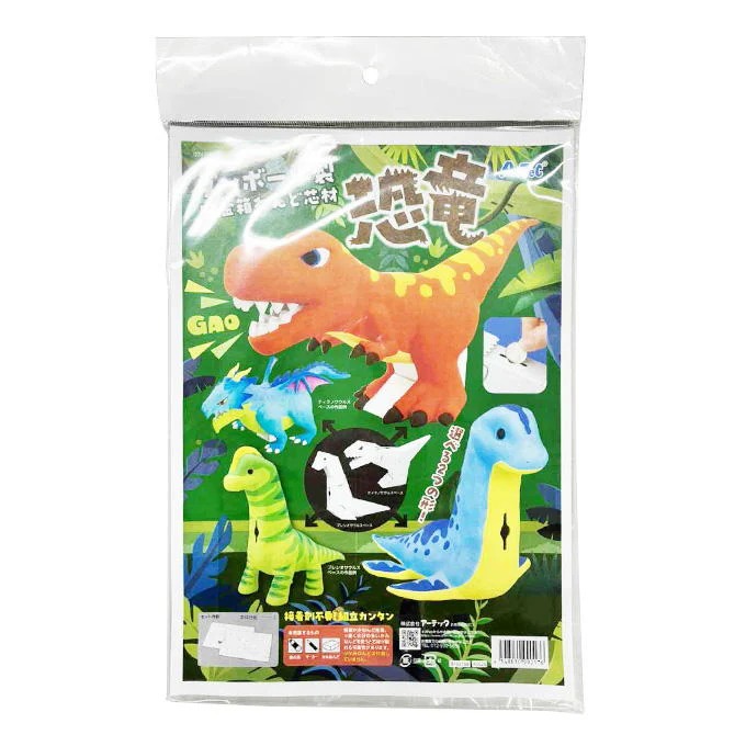 ダンボール製貯金箱ねんど心材 恐竜 372735
