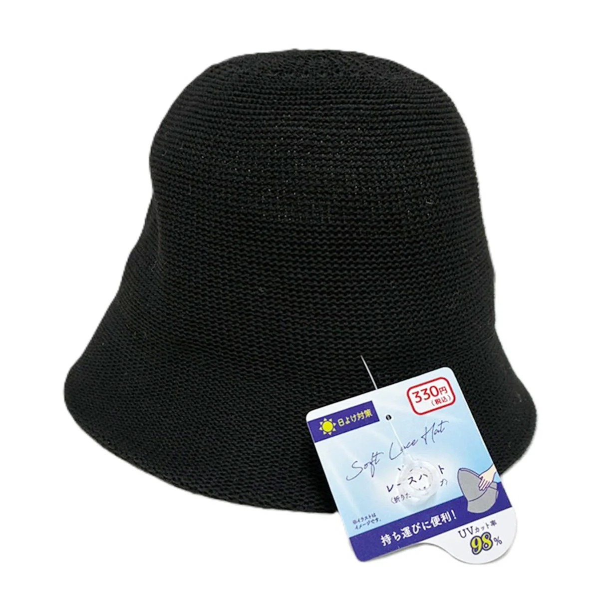 ソフトレースハット BK 308578