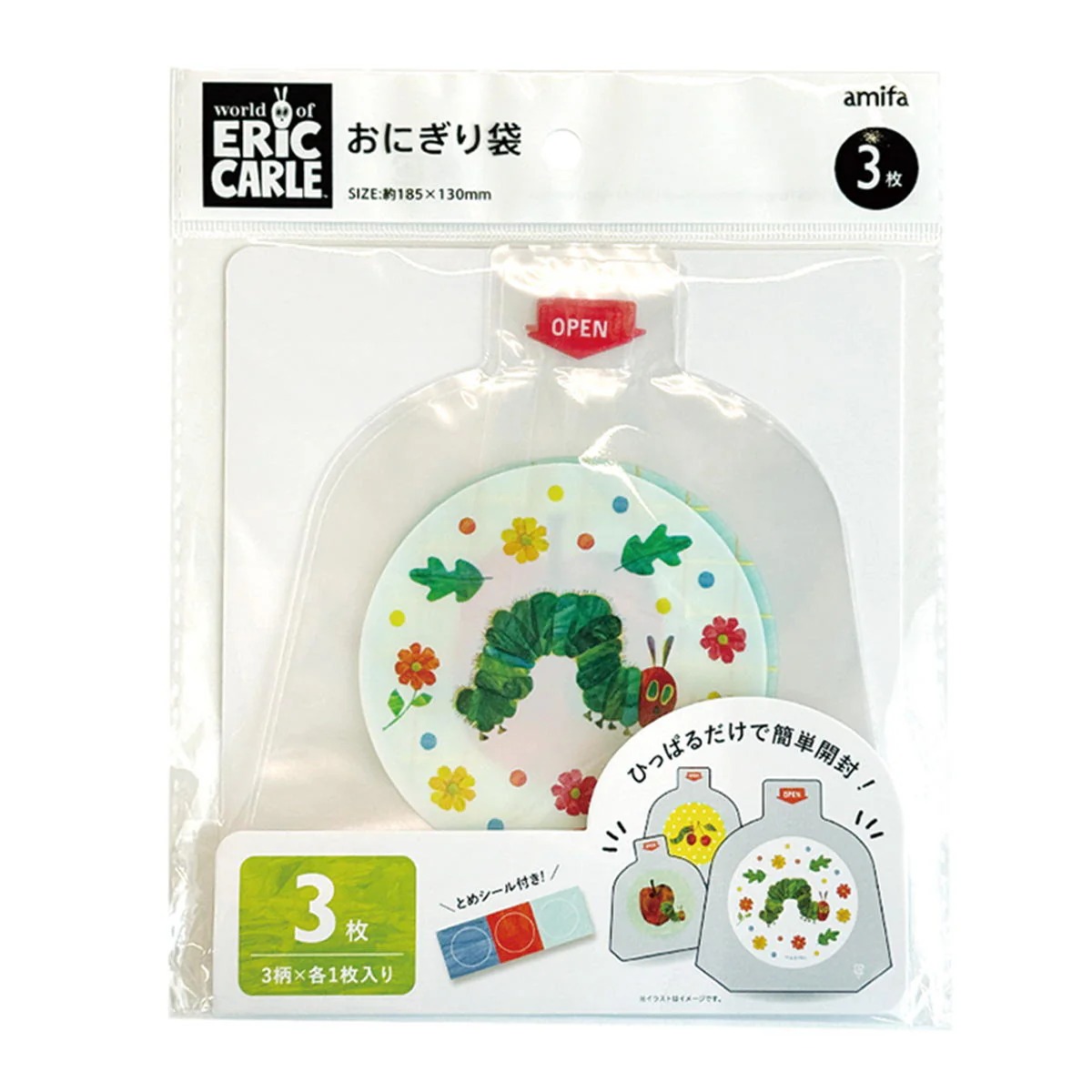 おにぎり袋 3P はらぺこあおむし2 シール付 598875