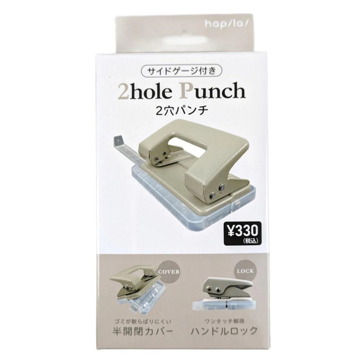 2穴パンチ ゲージ付10枚 ベージュ 370092