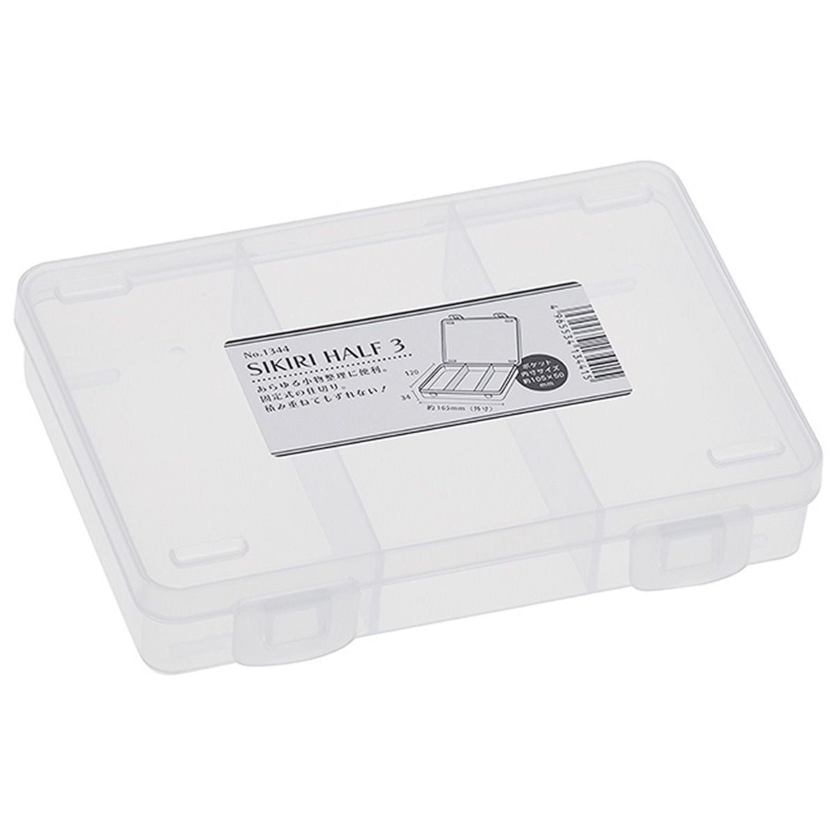 SIKIRIハーフ3 331228