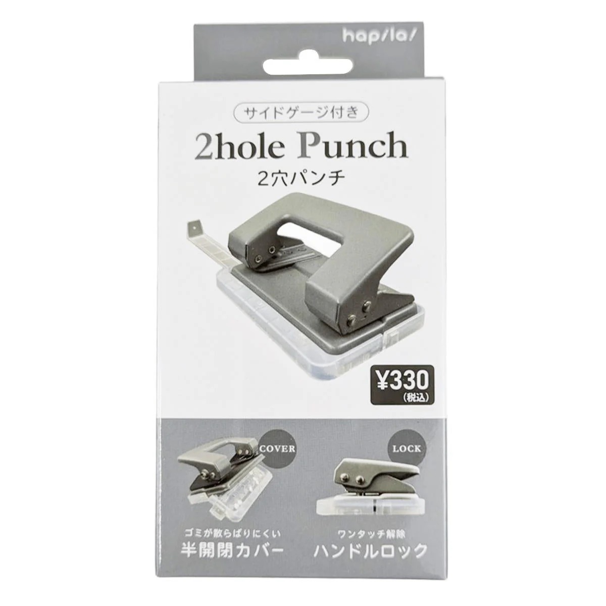 2穴パンチ ゲージ付10枚 グレー 370093