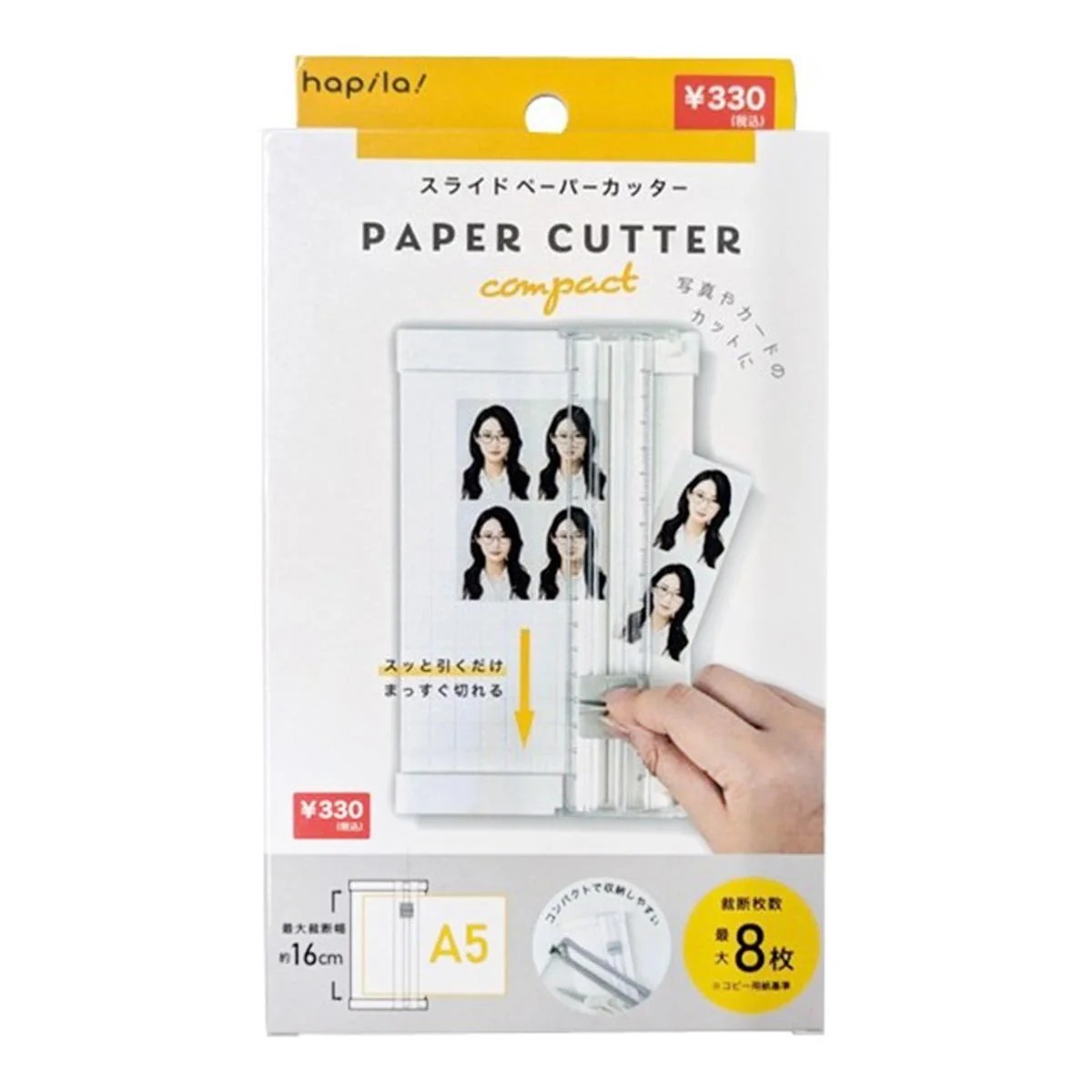 スライドペーパーカッター A5 368291