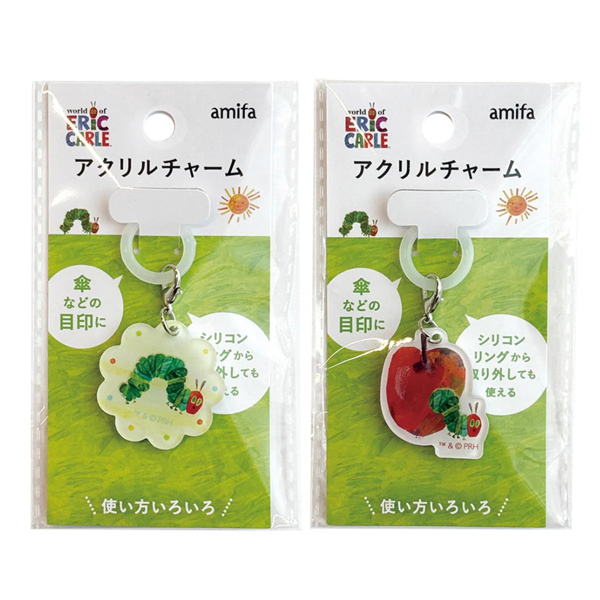 アクリルチャーム はらぺこあおむし2 598877