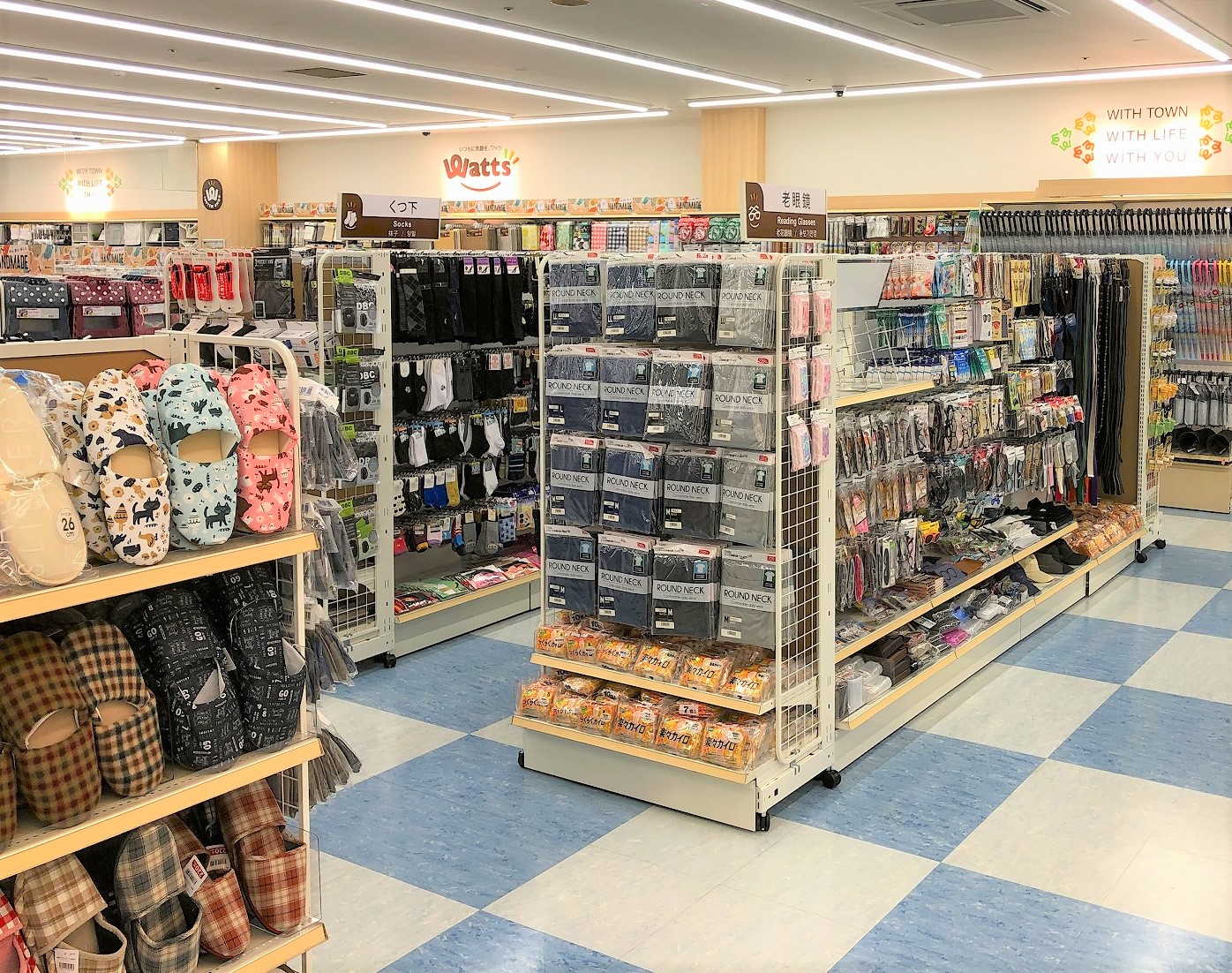 ワッツ桶川マメトラショッピングパーク店 Watts