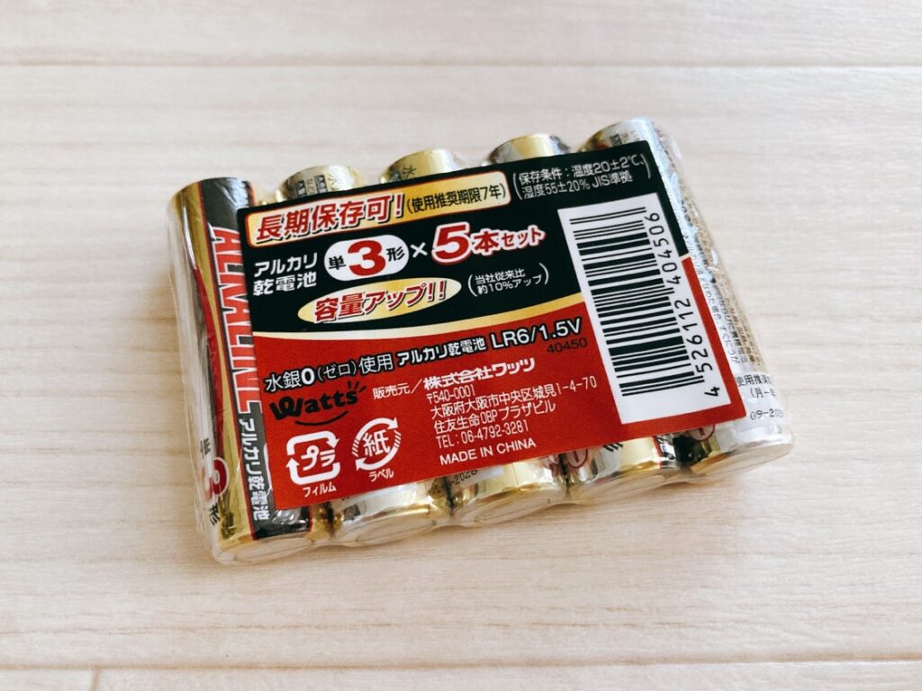 アルカリ乾電池　単3型　5本セット