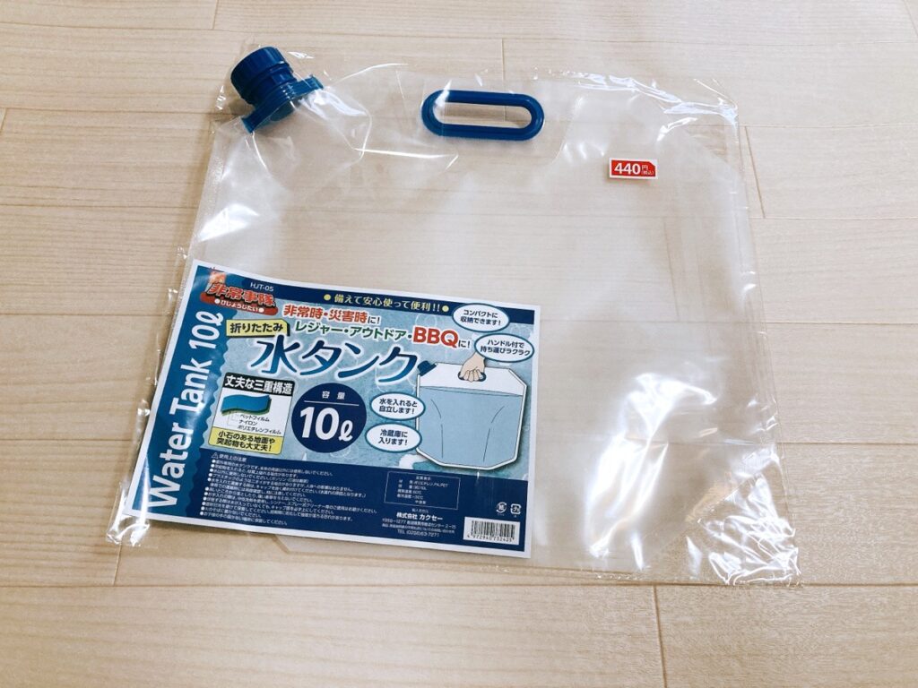 折りたたみ水タンク 10L