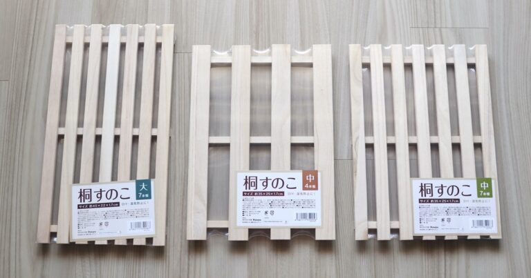 【100均】すのこのサイズと種類を紹介!ワッツで買えるすのこで簡単DIY - 株式会社ワッツ