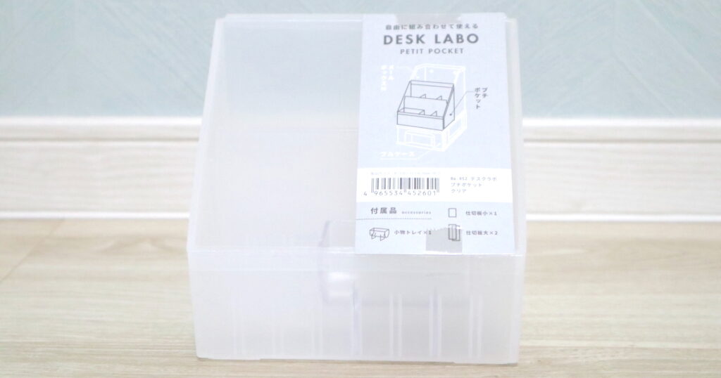 DeskLabo プチポケット クリア 