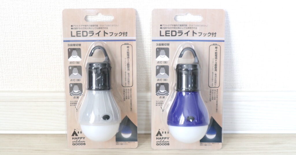 LEDライト フック付