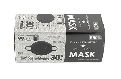 立体マスク 3Dマスク 