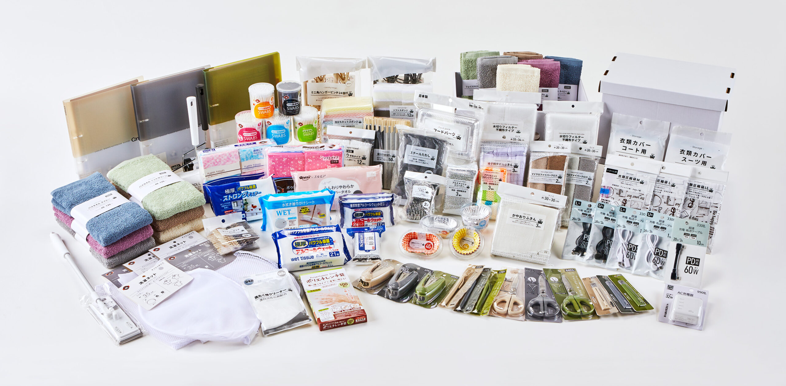 ワッツプライベート商品について - 株式会社ワッツ